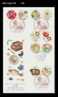 Food Culture,Cooking,Cuisine,Oishii Nippon,Folkways,Japan 2023 FDC,Cover,Fruits