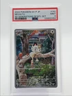 MEOWTH 2024 POKEMON JAPANESE SD GENERATIONS SP BTL SET 192/SV-P PSA 9 Q6438
