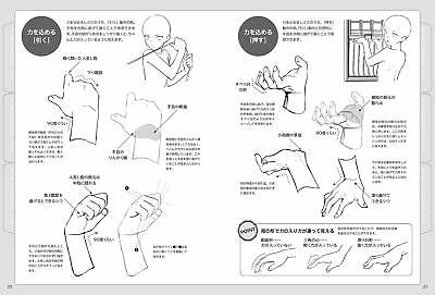 How to Draw Hands and Upper Body Movements Poses Anime Manga Art