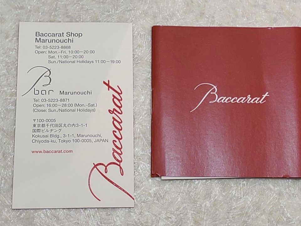 Chipped New Baccarat Wine Glass eBay