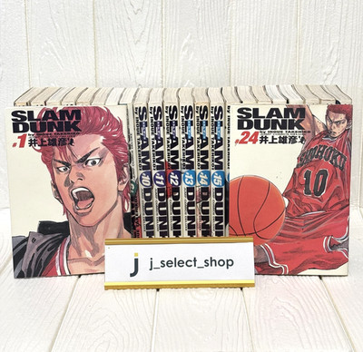 Slam Dunk Full Version Vol.1-24 Complete Set Manga Comics Japanese Language JP