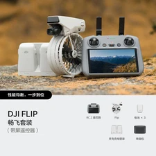 DJI Flip Fly More Combo (DJI RC 2) No Tariffs In US Brand New Unopened