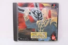 Mobile Suit Gundam: Gihren’s Greed broken case Playstation 1 PS1 Japan Region