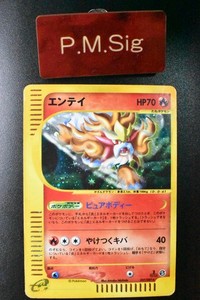 1st Edition Entei for sale | eBay 1st Edition Entei for sale | eBay