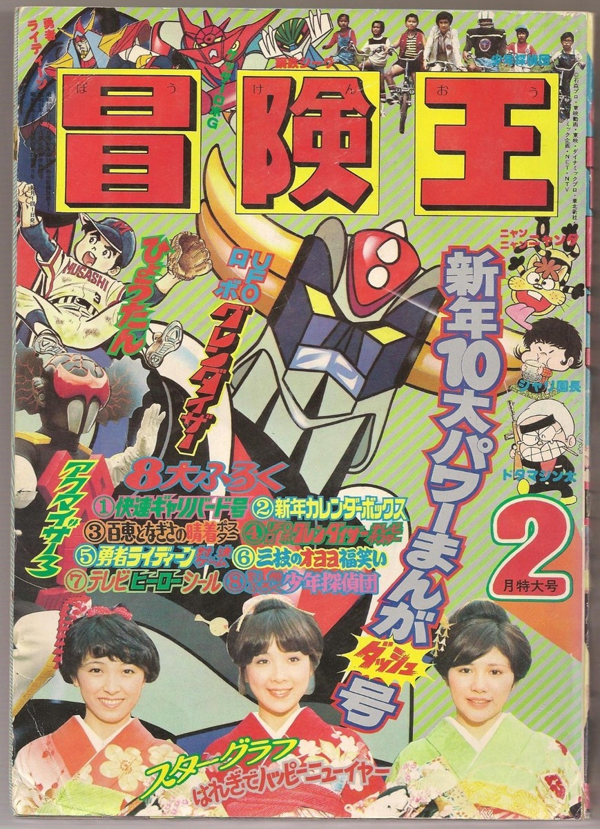 その他 HISTORY ARCHIVE COLLECTION 6box int1-card_14.jpg