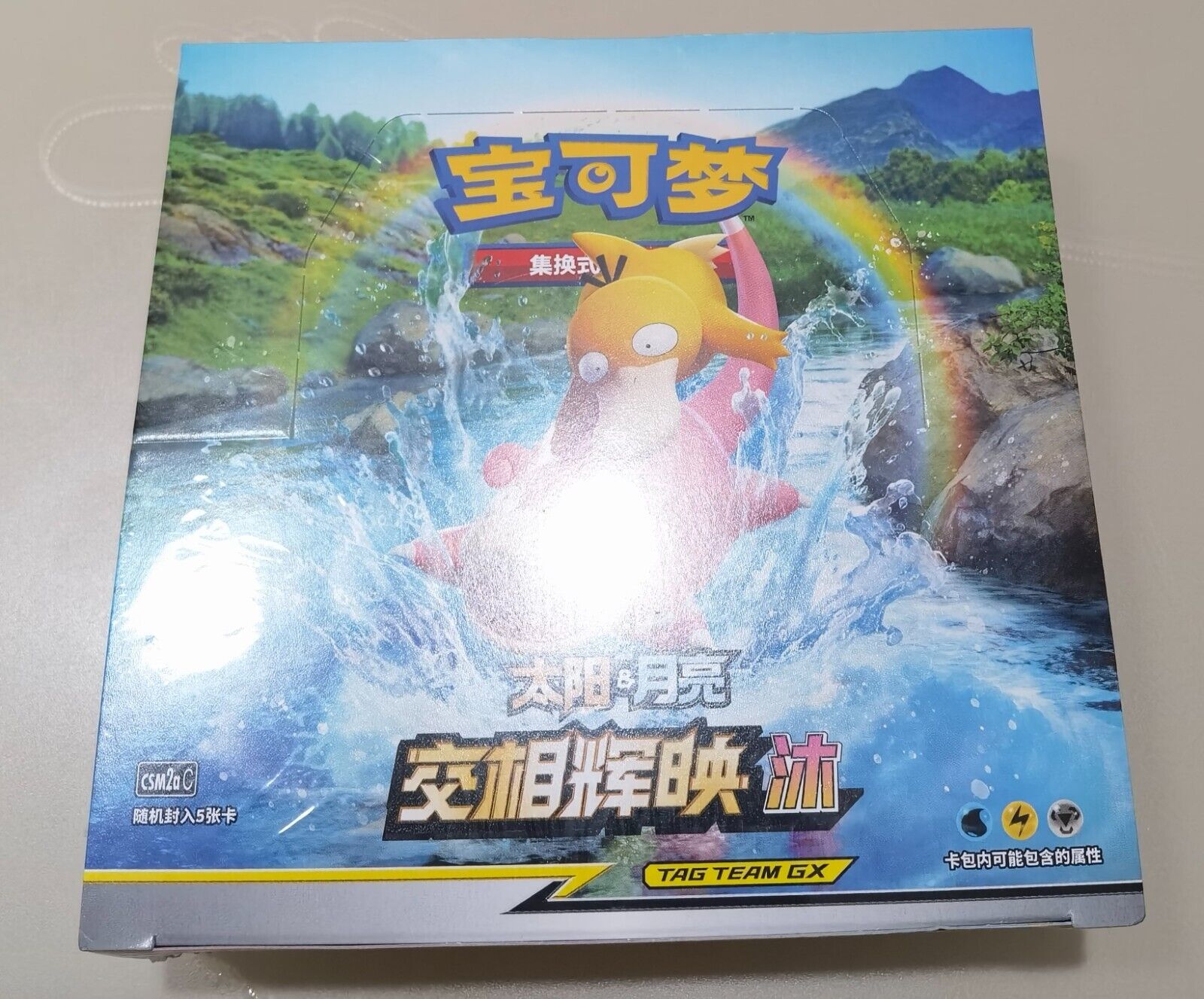 Pokemon Simplified Chinese Second Sun&Moon Expansion 