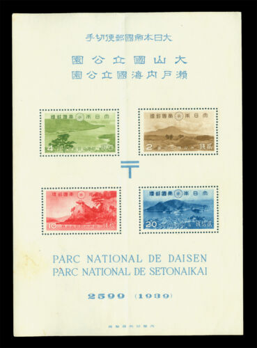 JAPONIA 1939 DAISEN & SETONAIKAI PARK NARODOWY - BLOK S/S Sk#P14 w idealnym stanie LH - Zdjęcie 1 z 2
