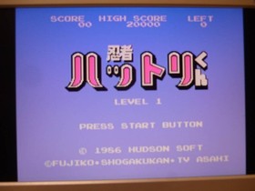 [Tube 00] [] Game Software FC Ninja Hattori-kun (No Box Theory) Famicom Family