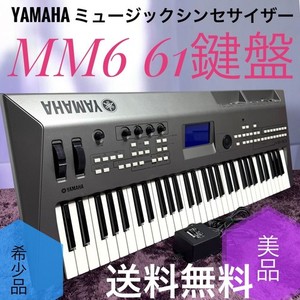 Yamaha Mo6 Synthesizer | eBay