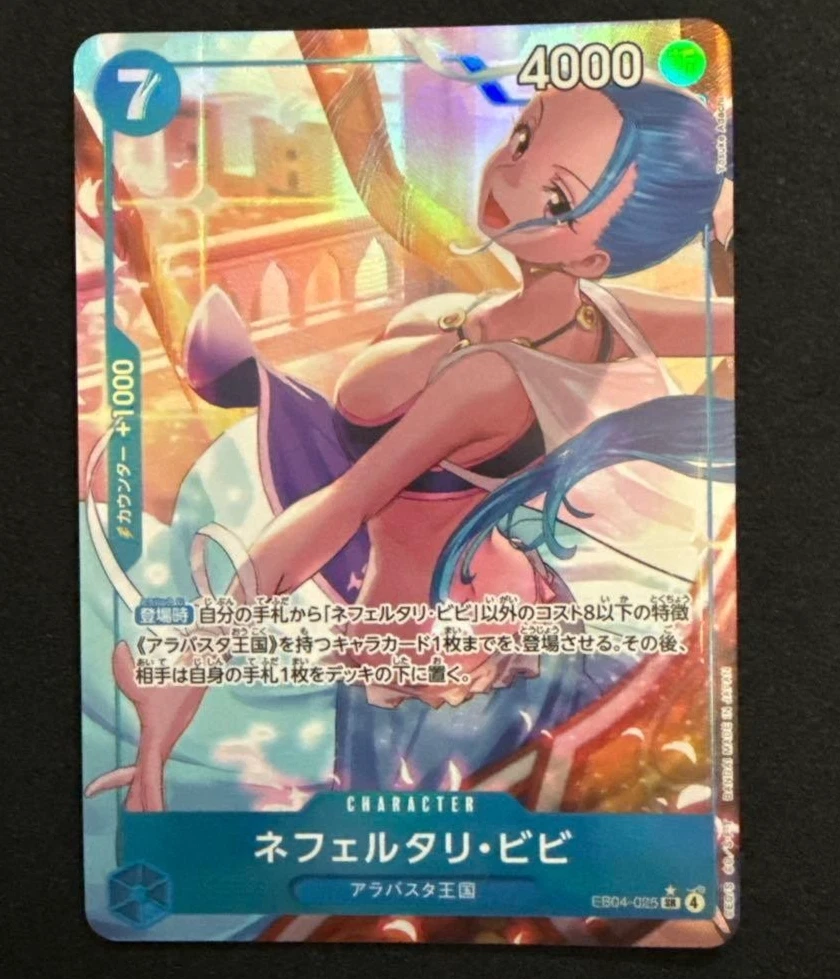ONE PIECE TCG Japanese EGGHEAD CRISIS Nefeltari Vivi (Alt Art