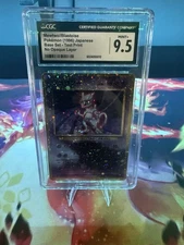 1996 POKEMON JAPANESE BASE SET NO OPAQUE LAYER TEST PRINT HOLO MEWTWO BLASTOISE