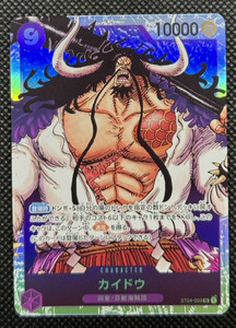 Kaido Deck | eBay