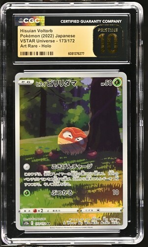 ✨ CGC PRISTINE 10 Hisuian Voltorb AR Holo 173/172 2022 S12a Pokemon Card