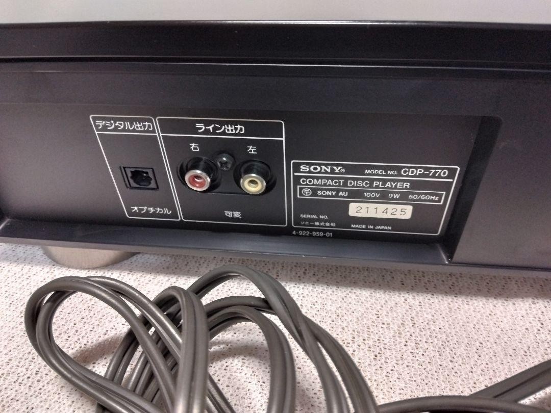 SONY CDP-770 CDプレーヤー　CDデッキ SONY CDP-770の仕様 ソニー