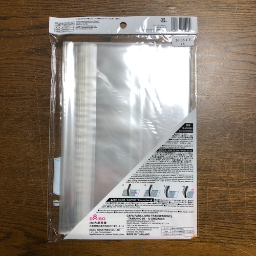 Daiso Clear Book Cover 12 Sheets B5 × 3 Transparent Protection 10.2” × 7.2” New - Picture 3 of 6