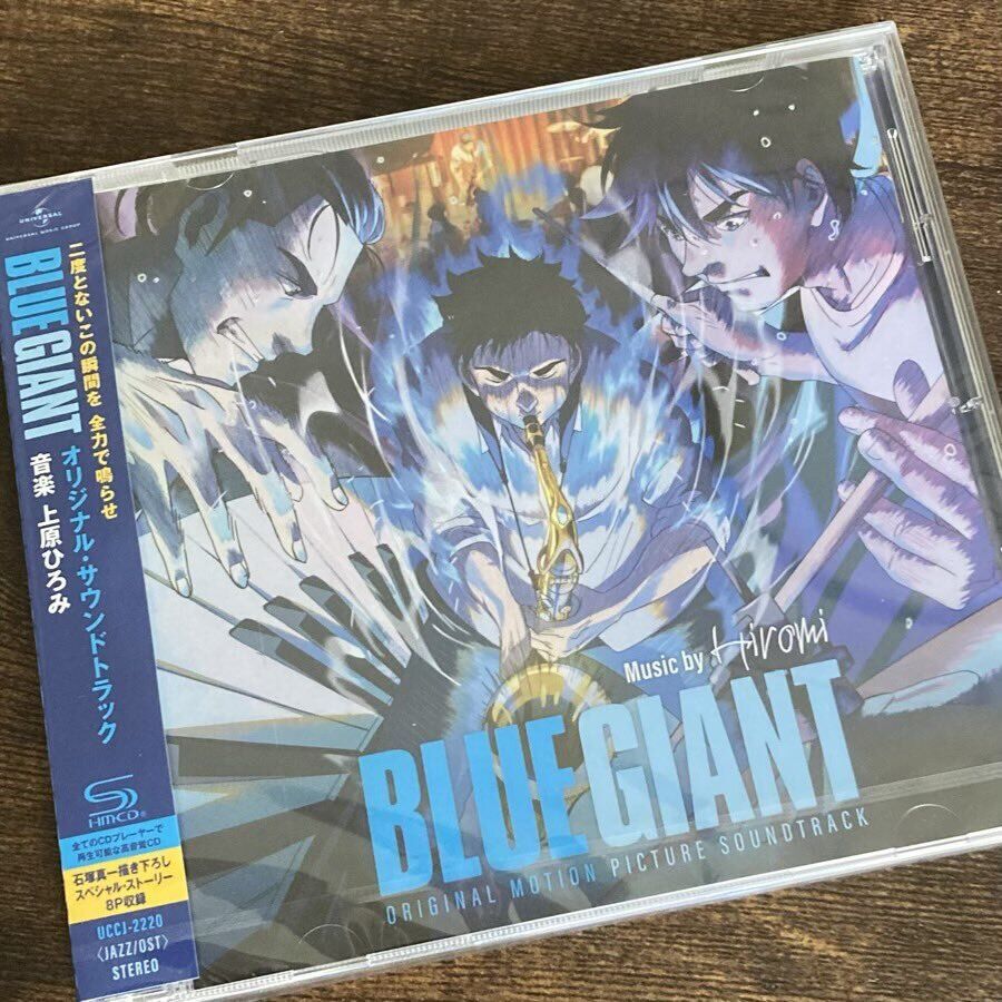 BLUE GIANT Anime Film Gets Jazzed with Teaser Trailer