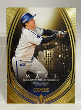 Shugo Maki 2023 GENESIS BBM Baseball Cards Premium #68 Yokohama DeNA BayStars