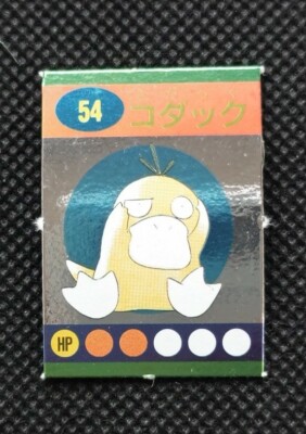 ポケモンカード ミニカード　ピカチュウ No.54 Pikachu Pokemon Ginpika Himitsu Mini Card Japanese No.54 Nintendo