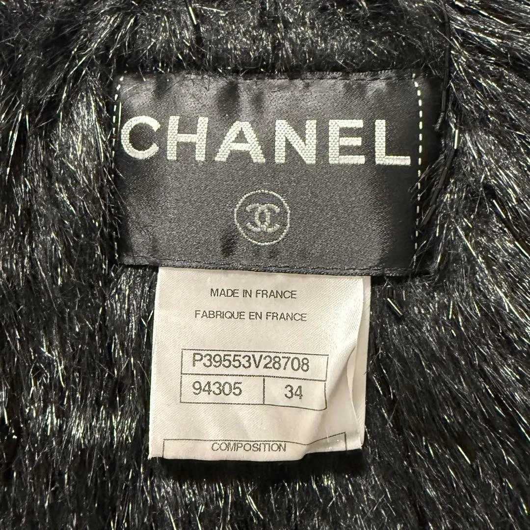 Autentico Cardigan Bolero Chanel Decorativo Perline Pelliccia 34 Nero