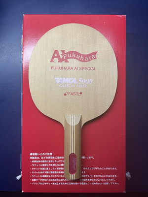Butterfly Ai Fukuhara Special Tischtennis Holz NEU OVP Rarität 1st Generation 