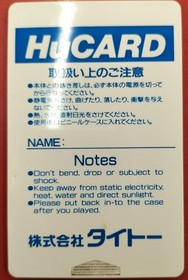 Pc Engine Software Hanata Takadaka Taito FIw63