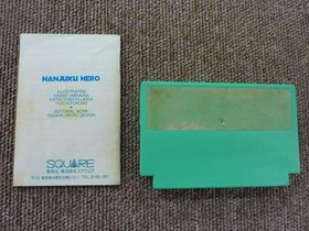 Square Hanjuku Hero Famicom Software Kql80