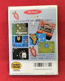Gun-Nac Tonkin House Nintendo Famicom NES Japanese Ver.
