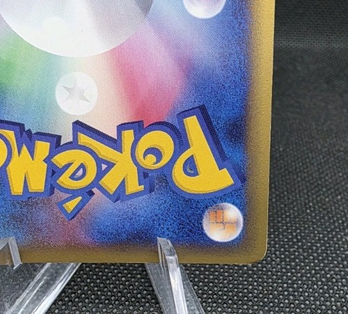 1° Edizione Victreebel Vento dal Mare 011/087 Carta Pokemon Giapponese e Lettore - Foto 11 di 11