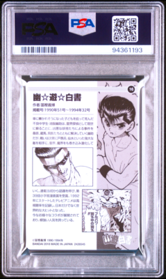 PSA 10 Shonen Jump 50th Anniversary Yu Yu Hakusho Yusuke