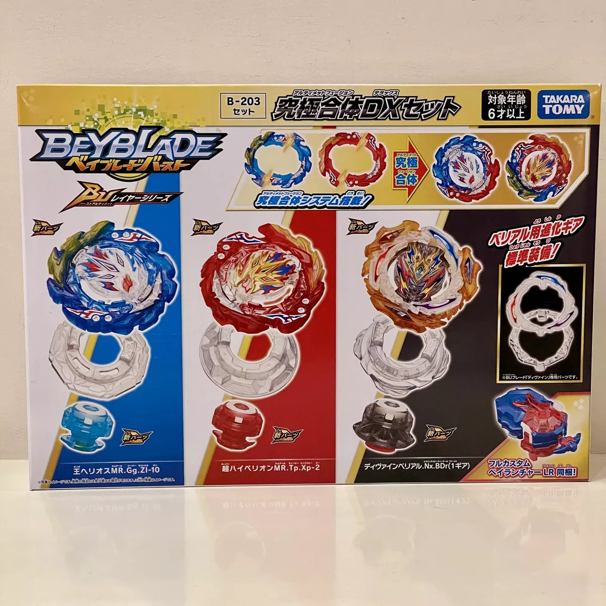 TAKARA TOMY Beyblade Burst B-203 Ultimate Combine DX Set