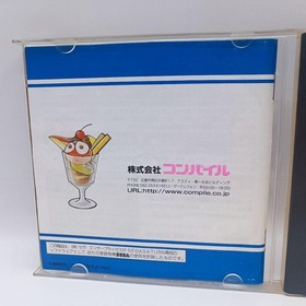 Sega Saturn Puyo Puyo SUN Japan N2