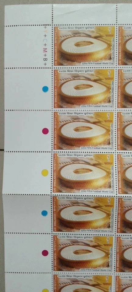 Hoja de estampillas de la Copa Mundial de la FIFA Bangladesh Qatar 2022-ZZIAA Foto 2 de 4