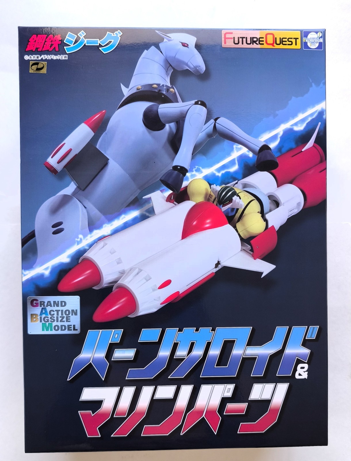 Kotetsu Jeeg Pantheroid par Future Quest robot articulé avec Marine Parts de collection