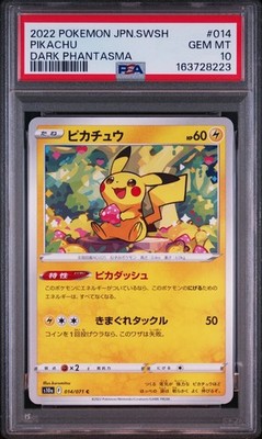 ピカチュウ C[s10a 014/071] psa10 Pokemon Japanese Pikachu C PSA 10 Gem Mint s10a 014/071 #851a | eBay