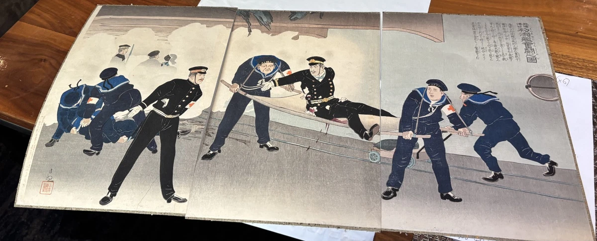 蓝色古董日本版画| eBay