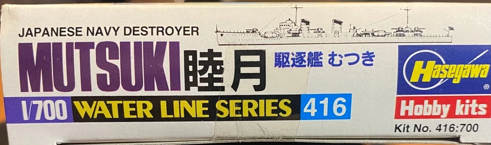 HASEGAWA 1/700 WATERLINE SERIES - Art.416 CACCIATORPEDINIERE "MUTSUKI" - Immagine 3 di 4