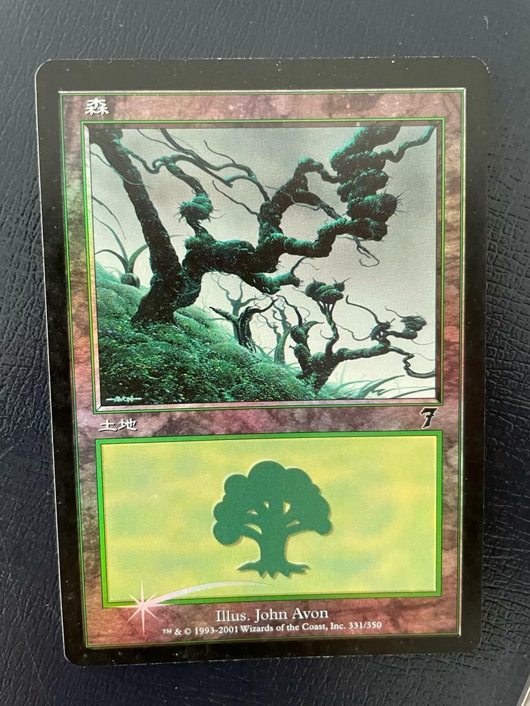MTG JAPANESE FOIL 7TH EDITION FOREST EX+ MAGIC THE GATHERING