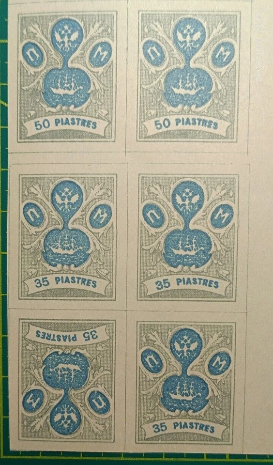 Russia post in Levant Turkey 1919, Block of 8 stamps 35p & 50p, Tete beche,MNH - Image 3 of 4