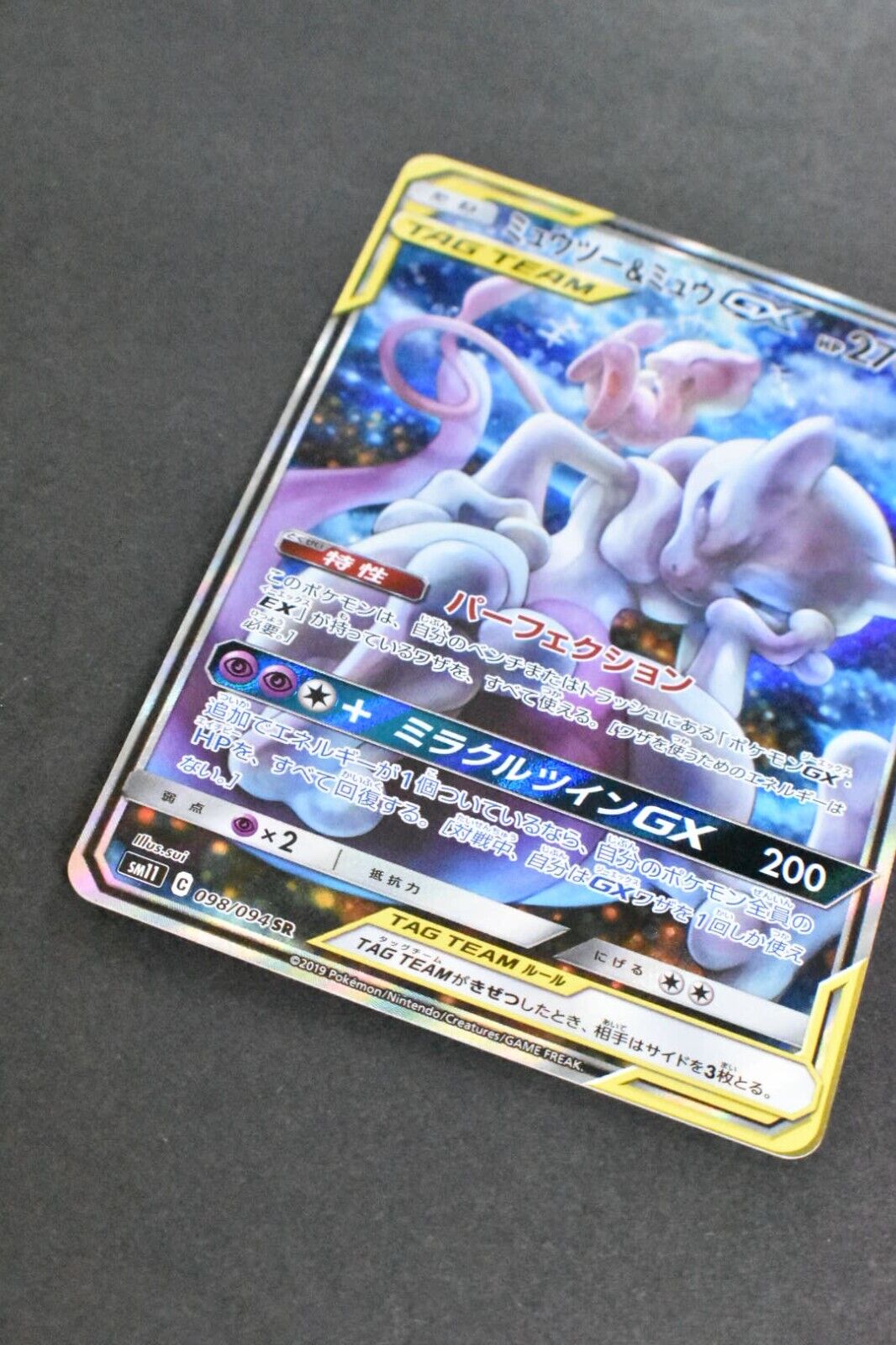 PTCG Aerodactyl GX SR 100/094 SM11 Miracle Twin Pokemon Japanese Collection  Mint Card - AliExpress