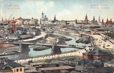 B058 Russia Saint Petersburg General View 1919 vintage postcard