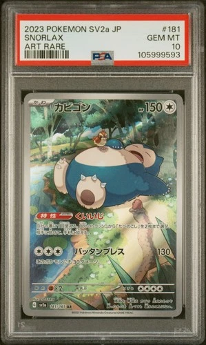 PSA 10 Snorlax 181/165 Sv2a: Pokemon Card 151 Holo (Japanese)