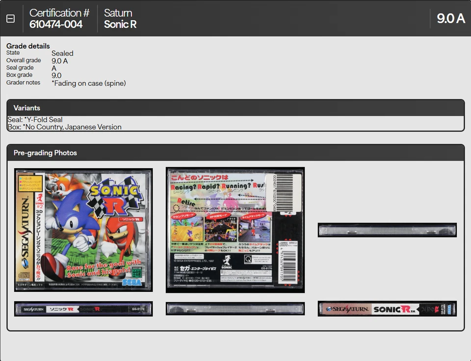 [ SAT ] SONIC R - WATA GRADED 9.0 A SEALED - Sega Saturn JAPAN - Racing - Image 3 of 3