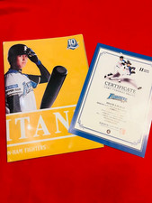 2013 Shohei Ohtani Rookie Debut Game Official Attendance Certificate JP
