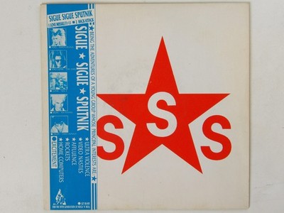 Sigue Sigue Sputnik:  Love Missile F1-11   1986  EX  7''