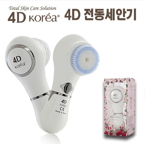 skin cleanser machine