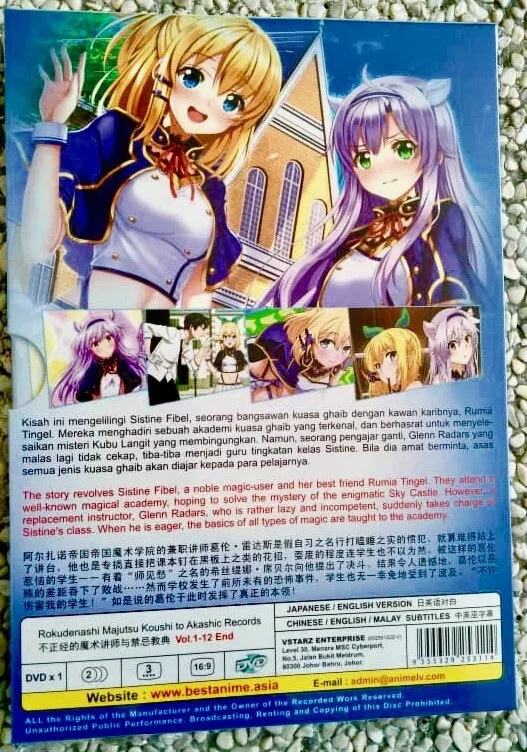 Akashic Records of Bastard Magic Instructor Vol. 7