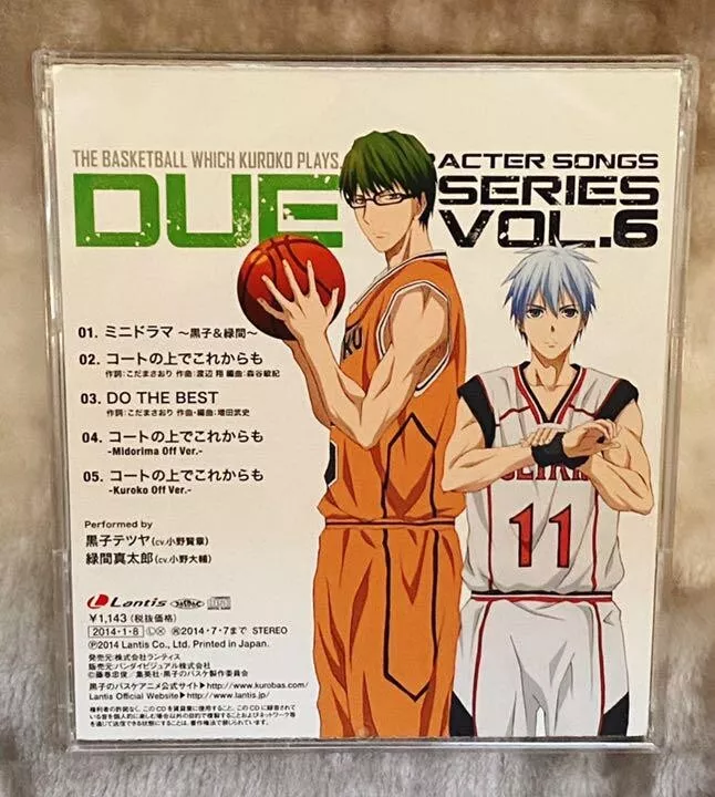 Character Song DUET SERIES Vol.9, Kuroko no Basuke Wiki