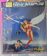 Capcom Music Generation Ares' Wings Cd