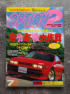 25+ Option Magazine for sale | Updated Oct 2026