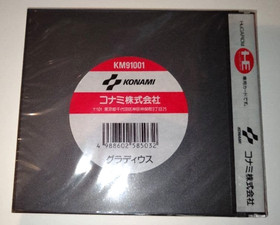 GRADIUS  NEC PC Engine